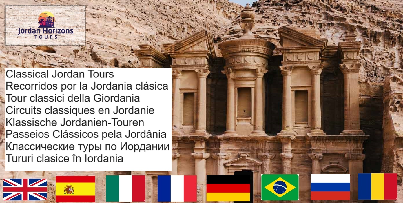 Voyages, vacances, forfaits privés, personnalisés et sur mesure en Jordanie